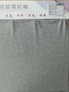 咖啡炭竹炭椰炭纖維抗菌抑菌抗靜電遠(yuǎn)紅