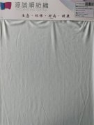 有機(jī)棉BCI棉舒爽健康生態(tài)環(huán)保