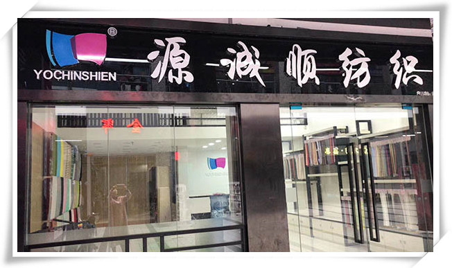 企業(yè)展示