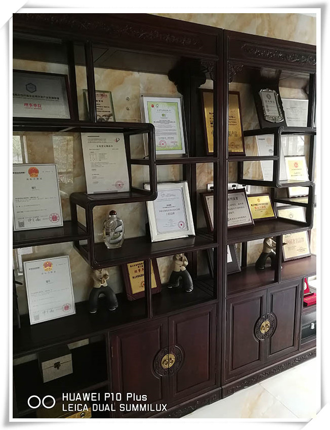 企業(yè)展示
