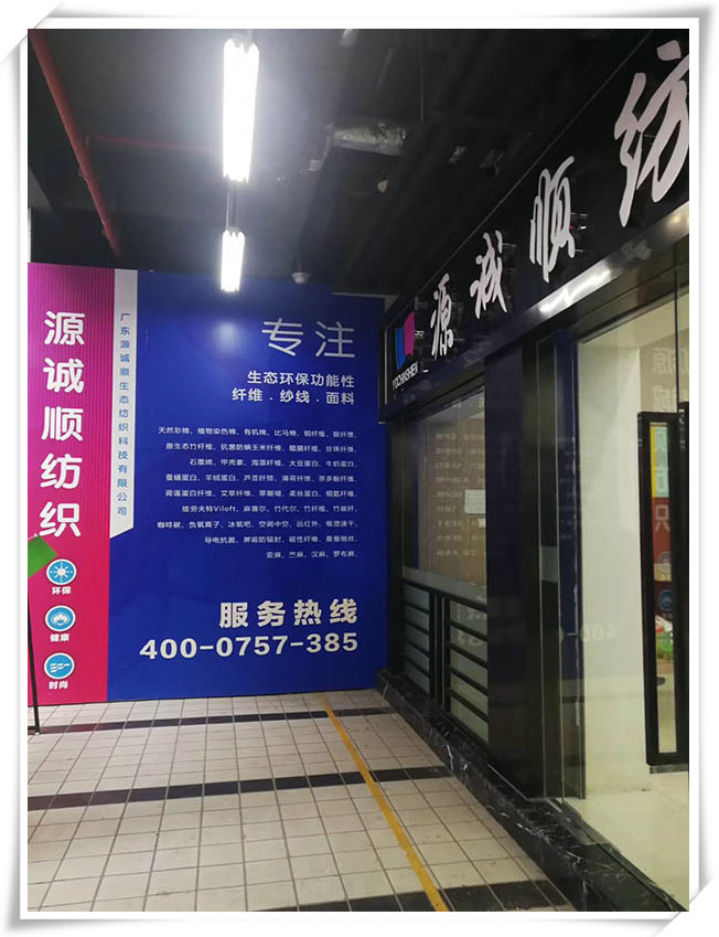 企業(yè)展示
