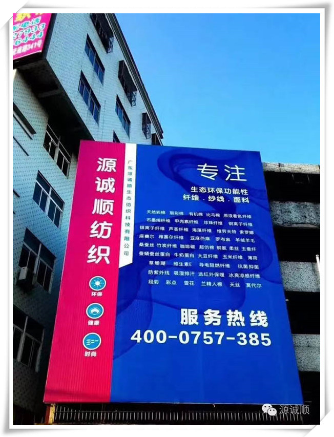 企業(yè)展示